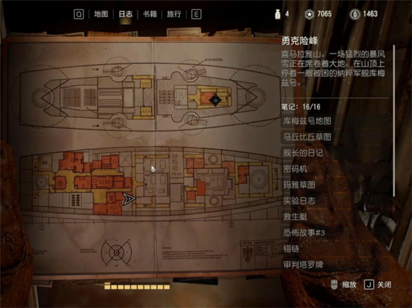 《夺宝奇兵:古老之圈》测评!耕升 RTX 40 系列+路径追踪带来沉浸体验(图8)