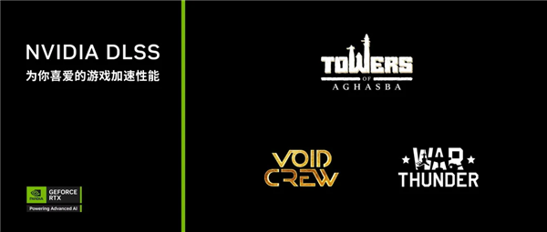 双十二年终大促来袭 升级华硕显卡享高阶游戏体验(图1)