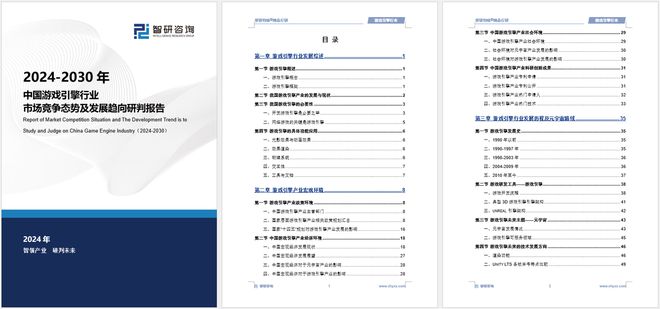 中国游戏引擎行业发展历程回顾、市场规模及未来前景分析(图5)