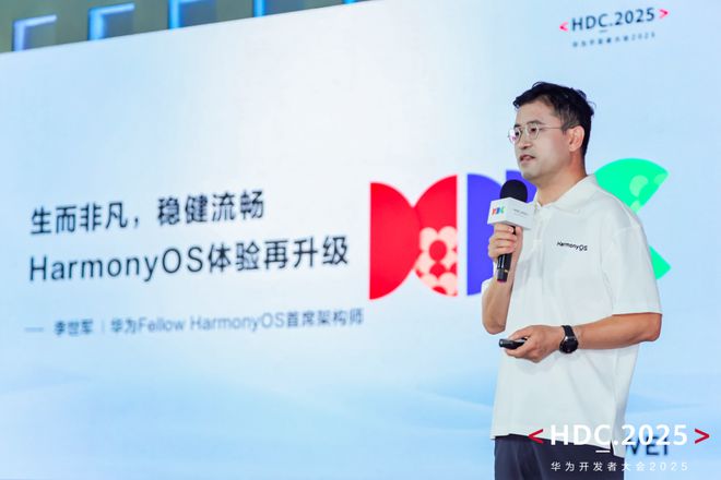 更智能、更精致、更流畅HarmonyOS体验持续进化(图1)