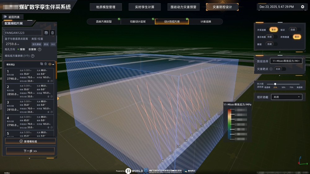 数字孪生技术赋能物理AI发展提速(图1)