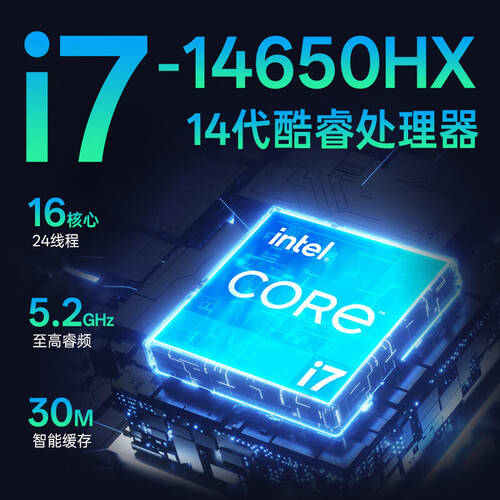 游戏本推荐:性能与设计兼备助你轻松畅玩(图2)