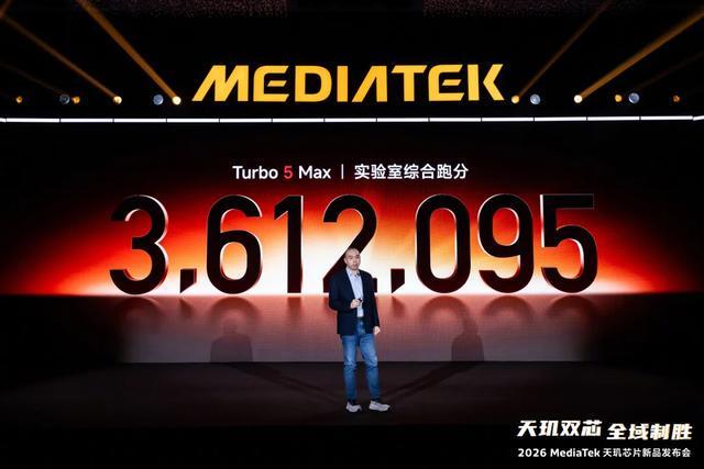 REDMI确定首发！联发科全新处理器亮相(图3)