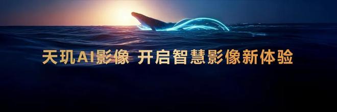 REDMI确定首发！联发科全新处理器亮相(图6)