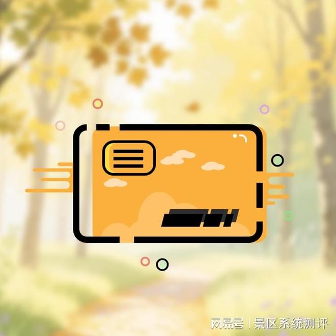 专业景区检票系统:如何实现快速验票与通道安全(图3)