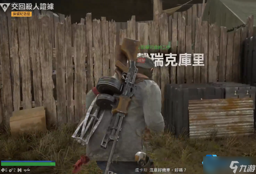 钻石湖营地追踪秘籍保留纪念品任务全情探索(图2)