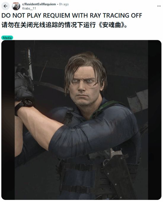 《生化9》关光追里昂格蕾丝变瘾君子!比僵尸吓人